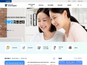 충청북도교육청 학부모지원센터					 					 인증 화면